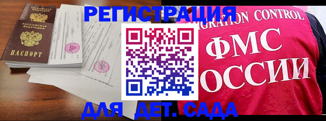 форма 3 в Ногинске